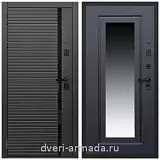 Дверь входная Армада Каскад BLACK МДФ 10 мм / МДФ 16 мм ФЛЗ-120 Венге