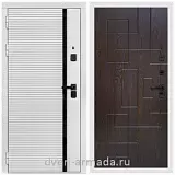 Дверь входная Армада Каскад WHITE МДФ 10 мм / МДФ 16 мм ФЛ-57 Дуб шоколад
